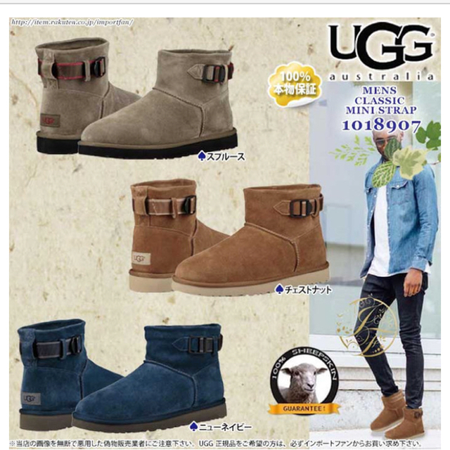 UGG(アグ)のaloe様専用 メンズの靴/シューズ(ブーツ)の商品写真