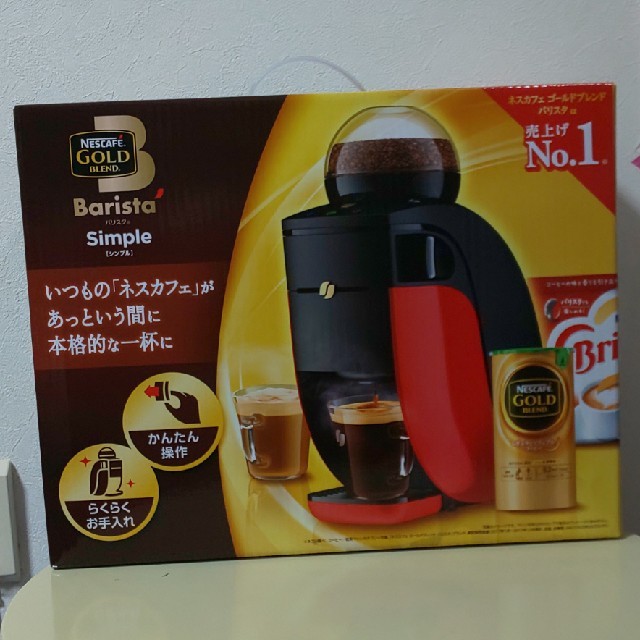 Nestle(ネスレ)のネスカフェ ゴールドブレンド バリスタ シンプルレッド スマホ/家電/カメラの調理家電(コーヒーメーカー)の商品写真