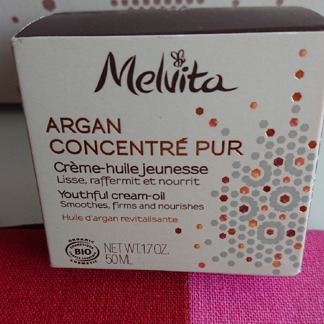 Melvita(メルヴィータ)のメルヴィータ 美容クリーム AGコンセントレイト ピュアオイルクリーム コスメ/美容のスキンケア/基礎化粧品(フェイスクリーム)の商品写真