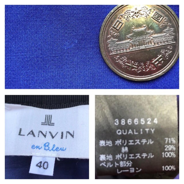 LANVIN en Bleu(ランバンオンブルー)のLANVIN en Bleu ランバンオンブルー　スカート　青　ブルー　40 レディースのスカート(ひざ丈スカート)の商品写真