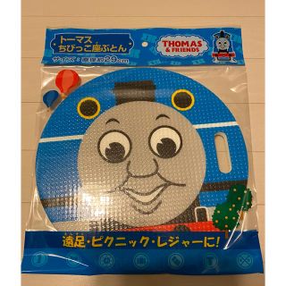 トーマスざぶとん(キャラクターグッズ)