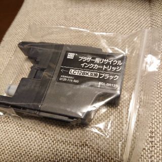 ブラザー(brother)のエコリカ brother用インクカートリッジ(ブラック)2個セット(OA機器)