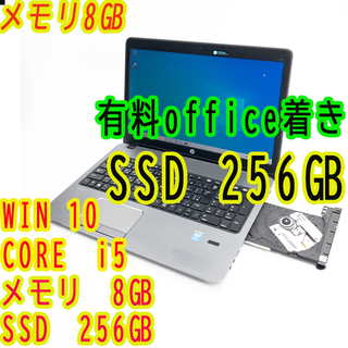 ヒューレットパッカード(HP)のノートパソコン/本体/Windows 10/SSD/8GB(ノートPC)