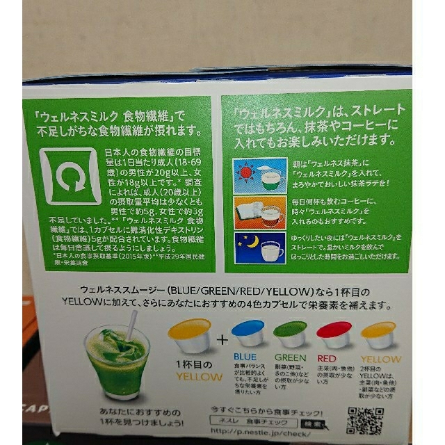 Starbucks Coffee(スターバックスコーヒー)のkooocoo 様専用 スターバックス他 ドルチェグスト カプセル 24箱    食品/飲料/酒の飲料(コーヒー)の商品写真