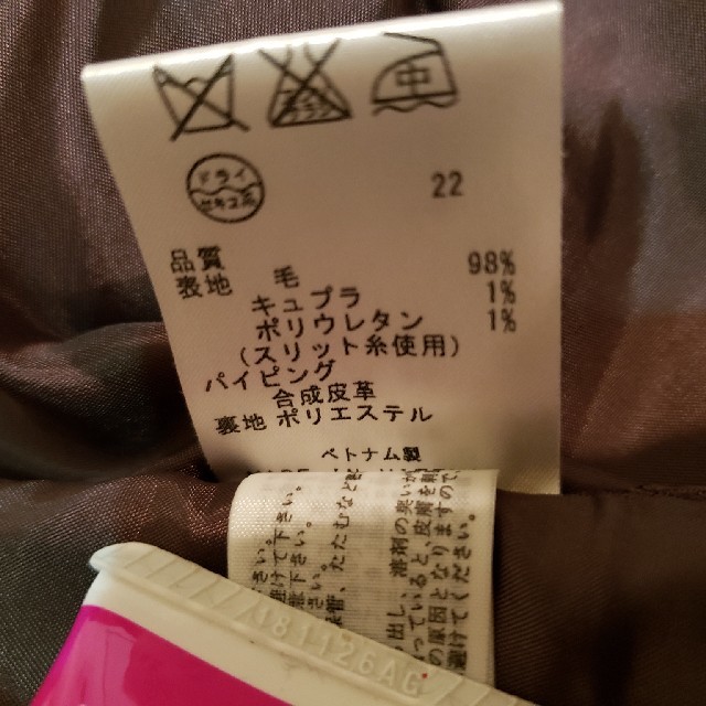 23区(ニジュウサンク)の２３区大きいサイズパンツ レディースのパンツ(その他)の商品写真