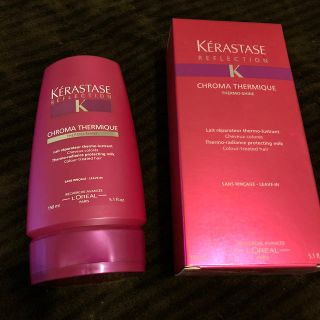 ケラスターゼ(KERASTASE)の新品 ケラスターゼ  洗い流さないトリートメント クロマテルミック(トリートメント)