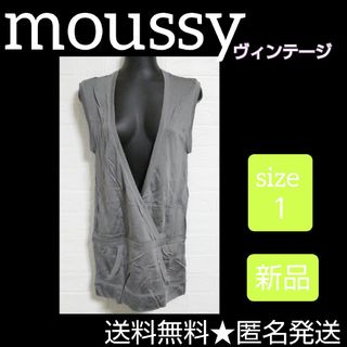 マウジー(moussy)のレア!!moussy/ﾏｳｼﾞｰ★ロングトップス(新品)(その他)