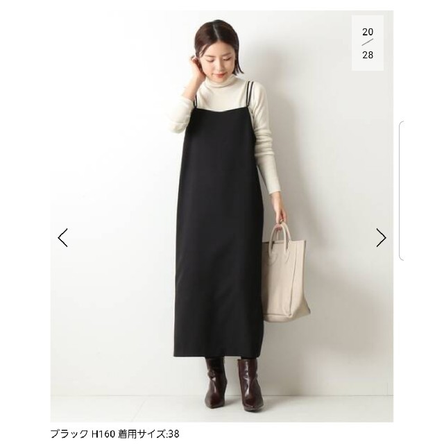 Spick & Span(スピックアンドスパン)のsarasa様専用♥️スピックアンドスパン　ダブルストラップキャミワンピース レディースのワンピース(ロングワンピース/マキシワンピース)の商品写真