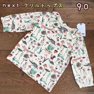 ネクスト(NEXT)のさく♡様専用◎新品♡next♡フリル襟 長袖Tシャツ 花柄 白 90(Tシャツ/カットソー)