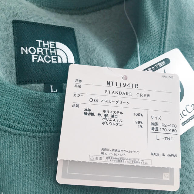 THE NORTH FACE(ザノースフェイス)のTHE NORTH FACE STANDARD CREW メンズのトップス(スウェット)の商品写真