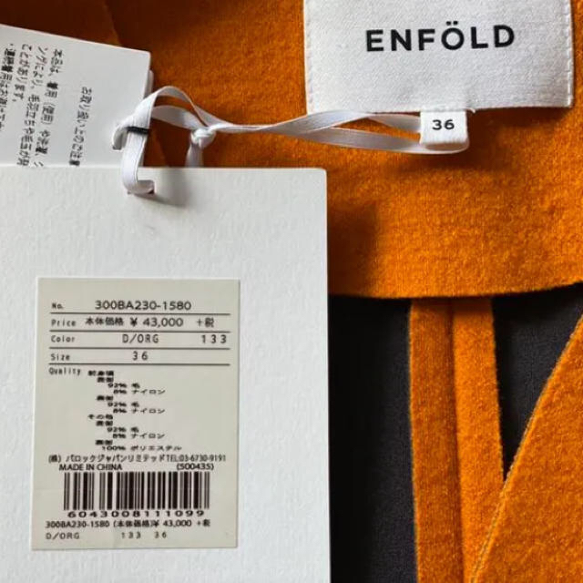 ENFOLD(エンフォルド)のENFOLD コート ジャケット レディースのジャケット/アウター(ノーカラージャケット)の商品写真
