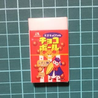 モリナガセイカ(森永製菓)のチョコボールの消しゴム(消しゴム/修正テープ)