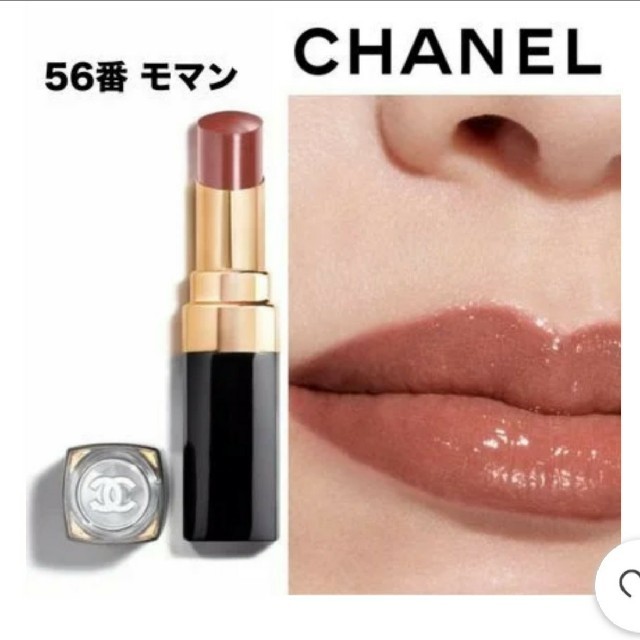 CHANEL ルージュココフラッシュ モマン