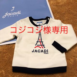 ジャカディ(Jacadi)の入荷！jacadi エッフェル塔 裏起毛トレーナー(トレーナー)