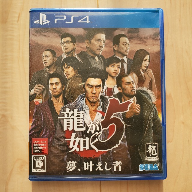 PlayStation4(プレイステーション4)の【美品】龍が如く5　PS4 エンタメ/ホビーのゲームソフト/ゲーム機本体(家庭用ゲームソフト)の商品写真