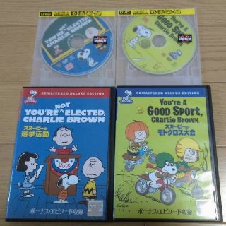 Snoopy スヌーピー誕生 特別版 Dvdの通販 By Volvo13 S Shop スヌーピーならラクマ