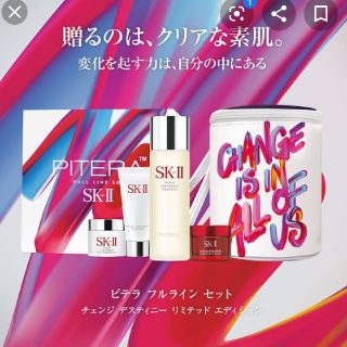 エスケーツー(SK-II)の【※モンタ様専用】SK-Ⅱ PITERA FULL LINE SET(化粧水/ローション)