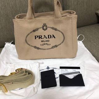 PRADA カナパ　CORDA ベージュ