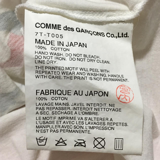 COMME des GARCONS(コムデギャルソン)のCOMME des GARÇONS EDITED Tシャツ コムデギャルソン  メンズのトップス(Tシャツ/カットソー(半袖/袖なし))の商品写真