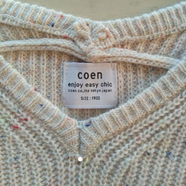 coen(コーエン)のコーエン♡ニット レディースのトップス(ニット/セーター)の商品写真