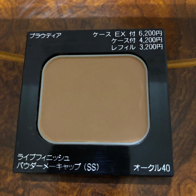 SHISEIDO (資生堂)(シセイドウ)の資生堂　ファンデーション コスメ/美容のベースメイク/化粧品(ファンデーション)の商品写真