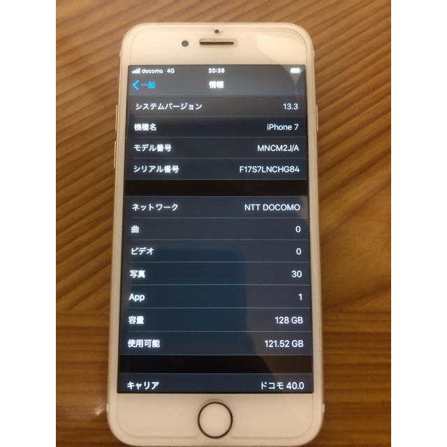 iPhone7 128G SIMフリー　ゴールド　美品