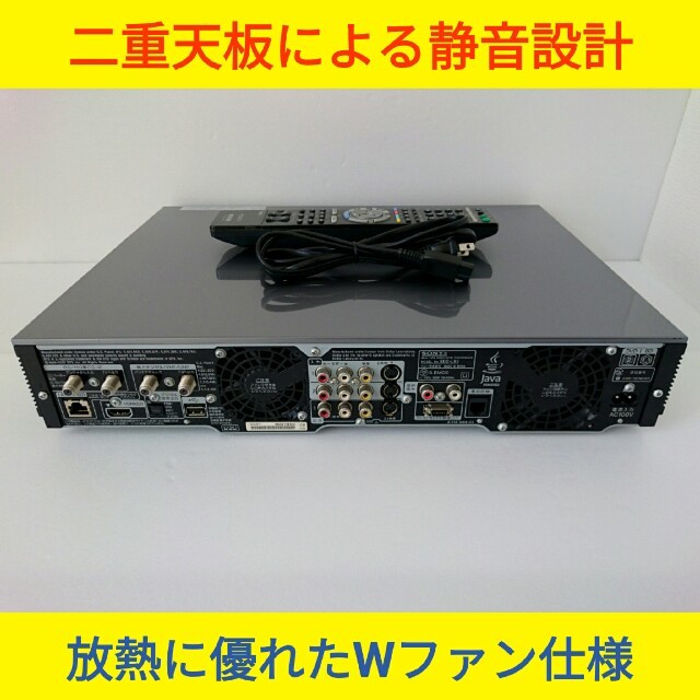 SONY ブルーレイレコーダー【BDZ-L95】◆高画質再生◆W録画◆メンテ済み