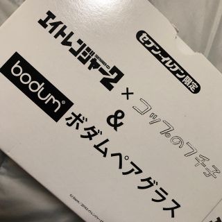 カンジャニエイト(関ジャニ∞)の関ｼﾞｬﾆ∞エイトレンジャー2×コップのフチ子さん(アイドルグッズ)