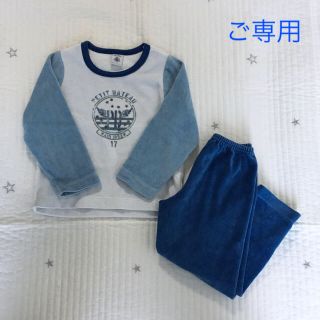 プチバトー(PETIT BATEAU)の＊ご専用＊ プチバトー  ベロア  パジャマ  3ans(パジャマ)