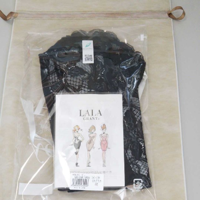 グラントイーワンズ　LaLa   ニッパービスチェ 新品 未開封 レディースの下着/アンダーウェア(ブラ)の商品写真