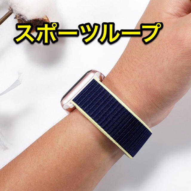 AppleWatch スポーツループ バンド アラスカンブルー 38 40 41