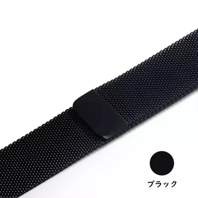 Apple Watch(アップルウォッチ)のApple Watch アップルウォッチ　ミラネーゼ　ステンレス　バンド　ベルト メンズの時計(腕時計(デジタル))の商品写真