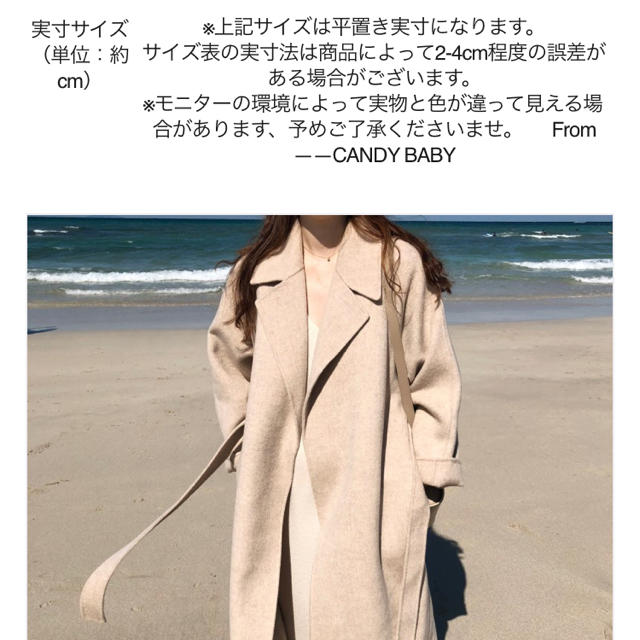 新品　タグ付き　ロングコート　モカ　ベージュ レディースのジャケット/アウター(ロングコート)の商品写真
