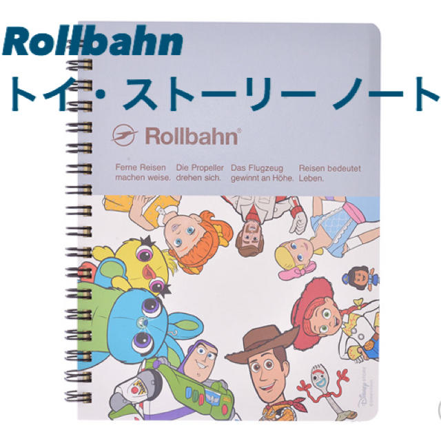 トイ・ストーリー(トイストーリー)の【2/5まで限定！】トイ・ストーリー Rollbahn インテリア/住まい/日用品の文房具(ノート/メモ帳/ふせん)の商品写真