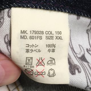 Paul Smith - ポールスミス ジーンズ ウエストサイズMの通販 by orca's