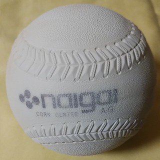 ナイガイ(NAIGAI)のソフトボール3号球(ボール)