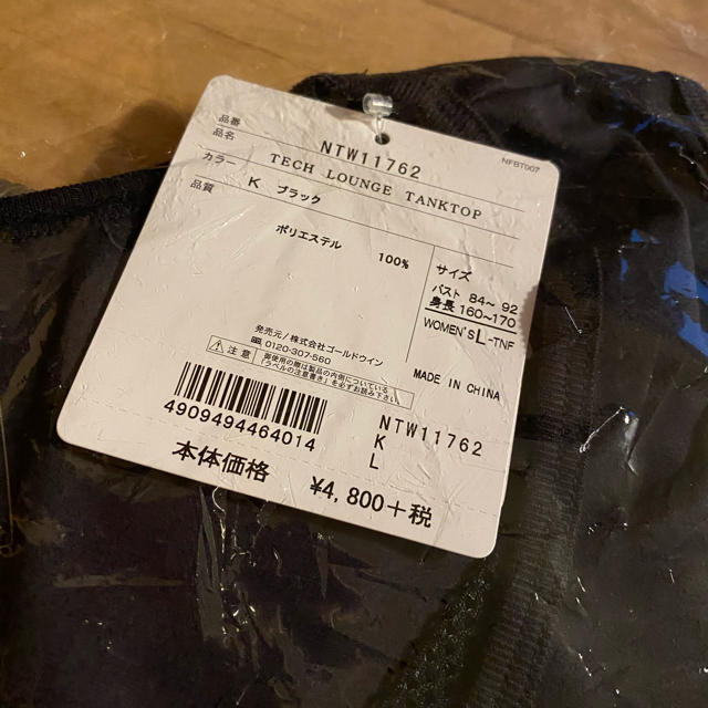 THE NORTH FACE(ザノースフェイス)の新品★ノースフェイス　テックラウンジ　タンクトップL レディースのトップス(タンクトップ)の商品写真