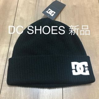 ディーシーシューズ(DC SHOES)のDC SHOESニット帽 新品(ニット帽/ビーニー)