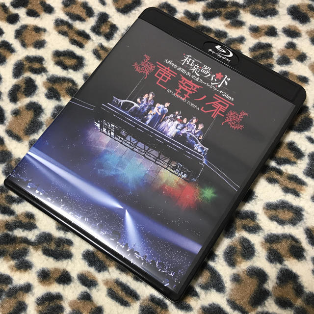 和楽器バンド 大新年会2019さいたまスーパーアリーナ 竜宮ノ扉 Blu-ray