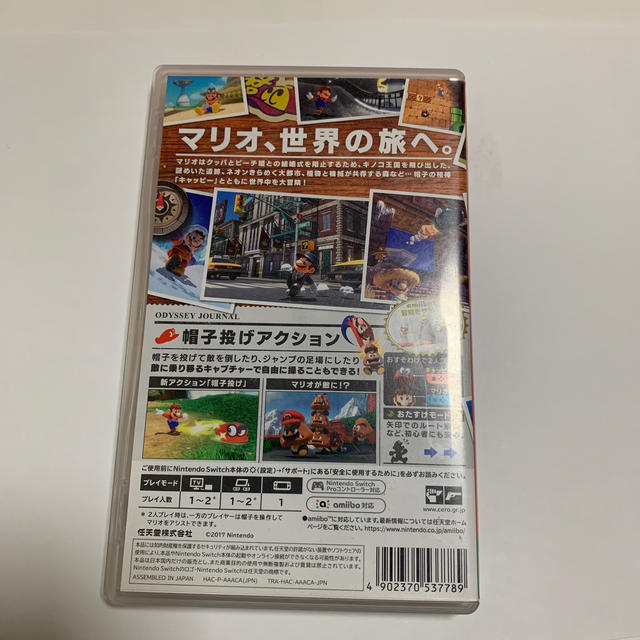 Nintendo Switch(ニンテンドースイッチ)のスーパーマリオ オデッセイ Switch エンタメ/ホビーのゲームソフト/ゲーム機本体(家庭用ゲームソフト)の商品写真