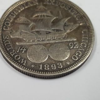 希少!アンティーク コイン 1893年シカゴ万国博覧会 ハーフダラー 銀貨