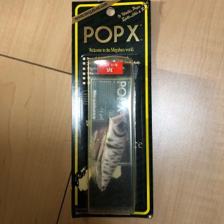 メガバス(Megabass)のPOP X(ルアー用品)