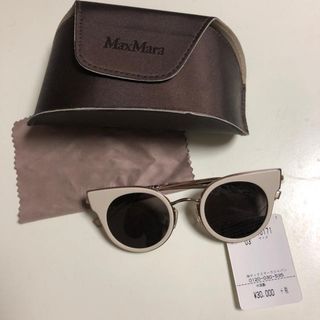 マックスマーラ(Max Mara)の【MaxMara】サングラス(サングラス/メガネ)