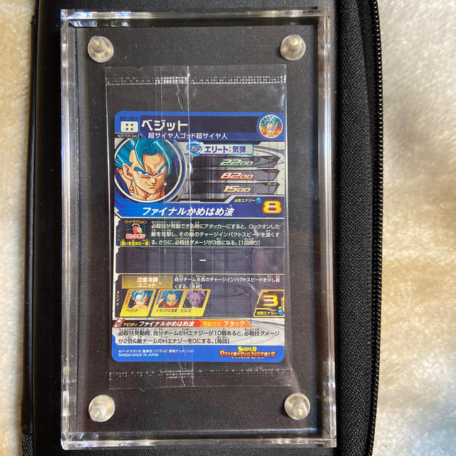 ドラゴンボールヒーローズ パラレル ベジット未開封 スクリュー ドラゴンボールヒーローズ パラレル ベジット未開封 スクリュー