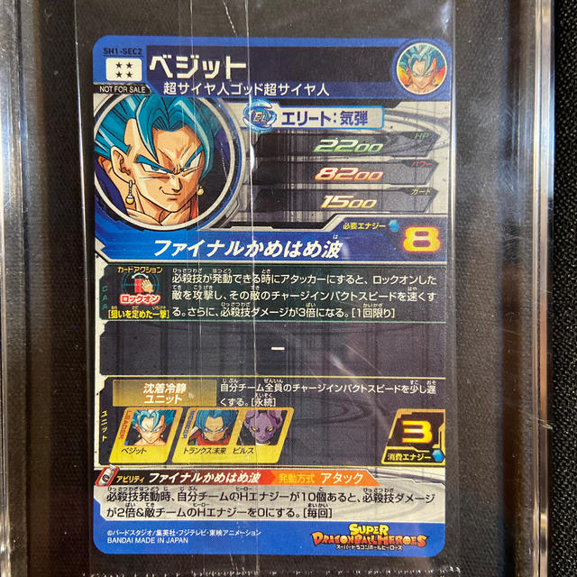 ドラゴンボールヒーローズ パラレル ベジット未開封 スクリュー ドラゴンボールヒーローズ パラレル ベジット未開封 スクリュー