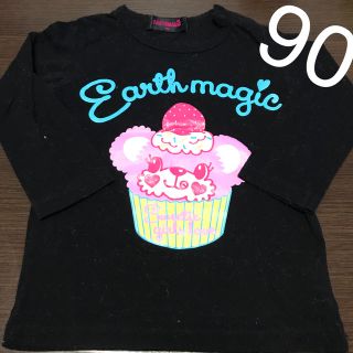 アースマジック(EARTHMAGIC)のアースマジック ロンT黒 90(Tシャツ/カットソー)