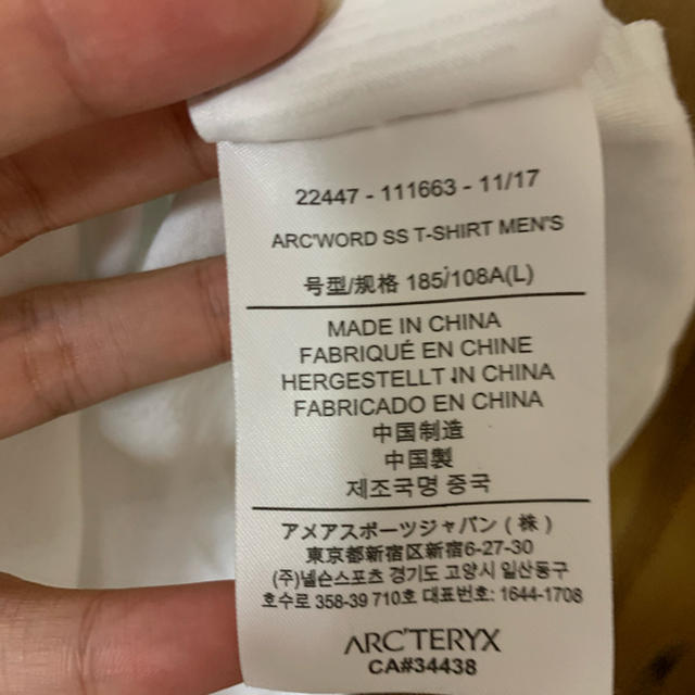 ARC'TERYX(アークテリクス)のアークテリクスの白Tシャツ メンズのトップス(Tシャツ/カットソー(半袖/袖なし))の商品写真