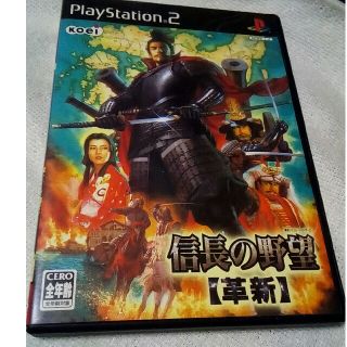 プレイステーション2(PlayStation2)の信長の野望　革新　PS2(家庭用ゲームソフト)