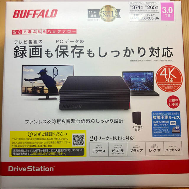 Buffalo(バッファロー)の【新品未開封】BUFFALO HD-NRLD3.0U3-BA スマホ/家電/カメラのPC/タブレット(PC周辺機器)の商品写真