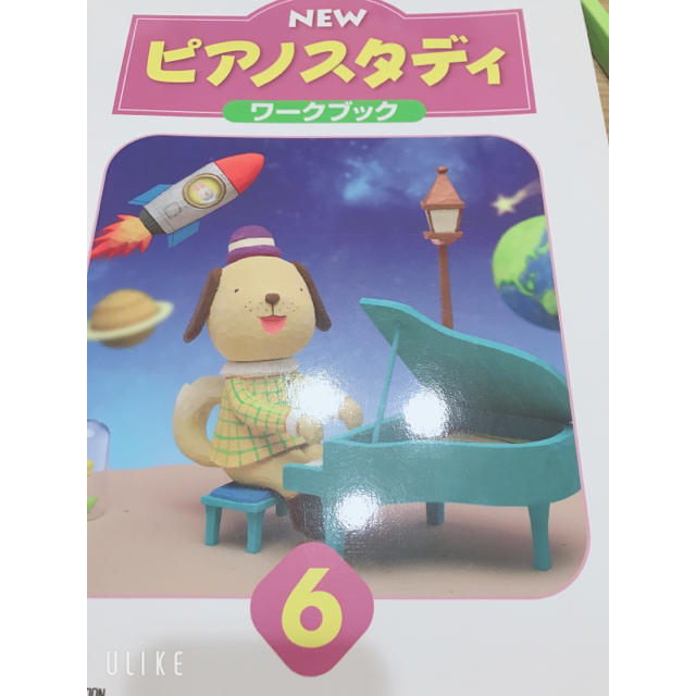 ヤマハ(ヤマハ)の☆ピアノスタディワークブック6☆ エンタメ/ホビーの本(楽譜)の商品写真